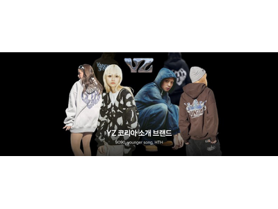 【海外進出】yutori が運営する『YZ STORE』の人気ブランドが、韓国発のセレクトアイテム取引プラットフォーム『KREAM』にて期間限定で販売！