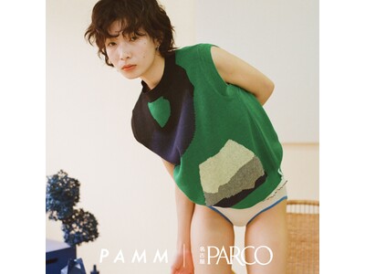 yutori が展開するホームウェアブランド『PAMM』東海地方に初進出、「名古屋PARCO」に3/1オープン！
