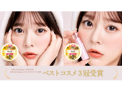 yutori がプロデュースするコスメブランド『minum（ミニュム）』、LDK the Beauty コスメオブザイヤー2024を受賞