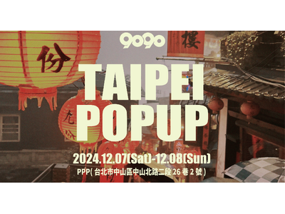 yutoriが展開するストリートブランド『9090』、台湾でPOPUPを開催