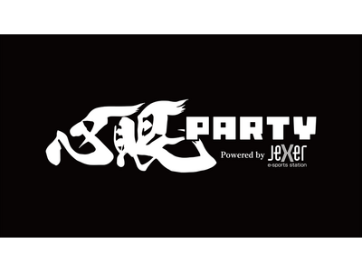 視覚情報に頼らないeスポーツ選手による格闘ゲーム交流会「心眼PARTY 2023 powered by ...