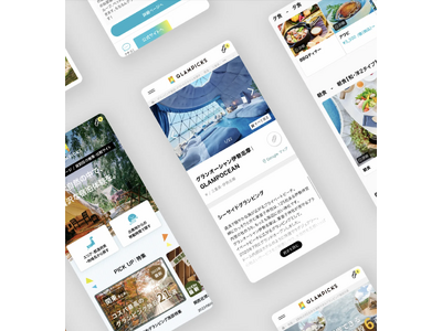 【株式会社ダイブ】『GLAMPICKS』を、グランピング / コテージ / 貸別荘の検索・比較サイトへと...