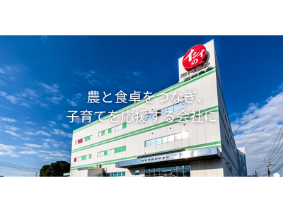石井食品、ベビーフード市場へ本格参入　2027年度中の商品発売へ「無添加調理※¹」「食物アレルギー考慮」...
