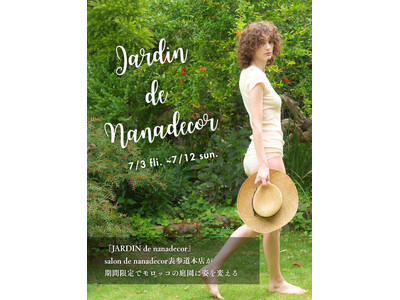 【JARDIN de nanadecor（ナナデェコールの庭）】期間限定で、本店が瑞々しい植物の香りと「モロッコの庭園」へと姿を変える。7月3日（金）より全店で感謝祭を開催。