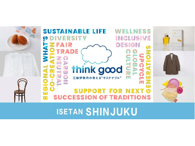【伊勢丹新宿店 think good に登場】「日本の棚田百景」奥出雲の休耕地で種から育んだ超長綿を使用した特別なクチュールシャツ＆ブラウスが館内直営店で10月7日（水）より限定発売