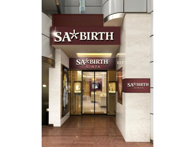 銀座4丁目中央通りに「SA BIRTH 銀座」がリニューアルオープン