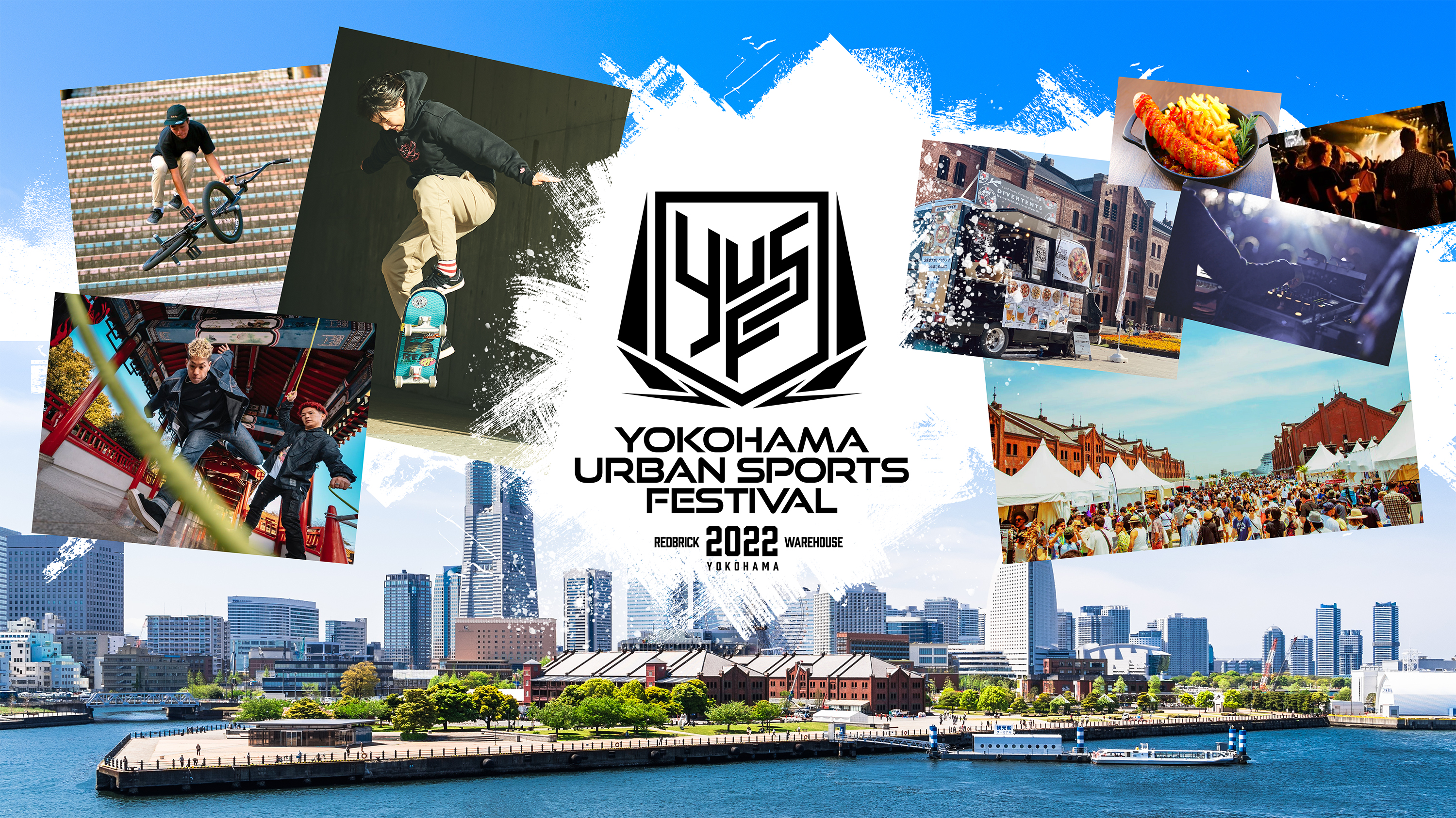 日本最大級 “入場無料”のアーバンスポーツの祭典「YOKOHAMA URBAN SPORTS FESTIVAL 2022」いよいよ6月4日(土)・5日(日)開催！本日タイムテーブル・会場マップ発表！