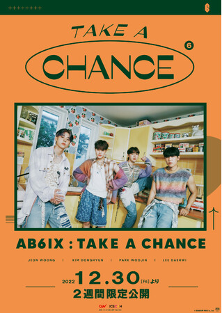 AB6IX̃hL^[fwAB6IX:TAKE A CHANCEx{JIo[odɂ镑䈥Atsf₨jRgI
