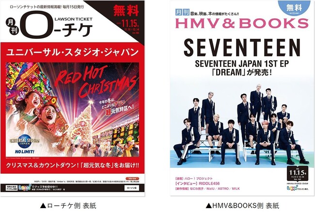 y{szt[y[p[w[`P^HMV&BOOKSx1115̕\EẂujo[TEX^WIEWpvuSEVENTEENvI