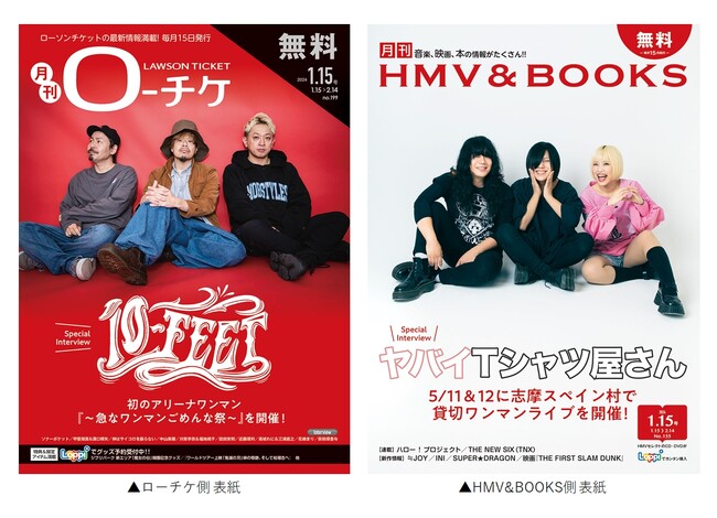 y{szt[y[p[w[`P^HMV&BOOKSx115̕\EẂu10-FEETvuoCTVcv
