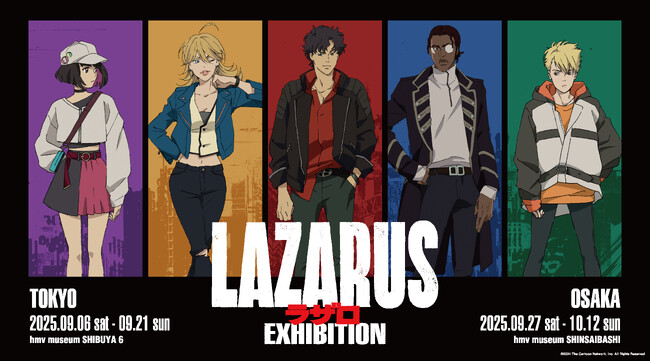 プレスリリース「オリジナルアニメ『LAZARUS ラザロ』初の展覧会を2025年9月6日(土)より東京・大阪のhmv museumにて順次開催決定！」のイメージ画像
