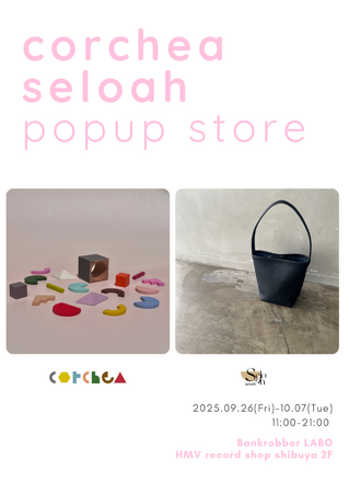 【Bankrobber LABO】ウッドジュエリーブランド「corchea」とバッグのセレクトショップ「seloah 」のポップアップストアを2025年9月26日(金)より開催！