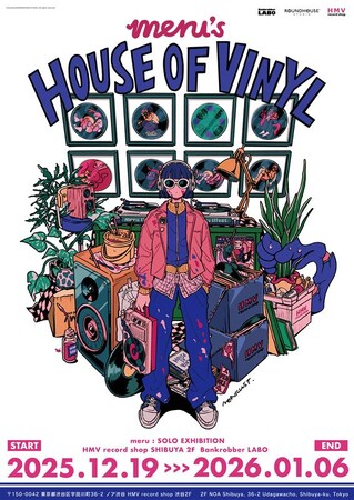 プレスリリース「【Bankrobber LABO】イラストレーターmeruによるmeru SOLO EXHIBITION『HOUSE OF VINYL』2025年12月19日(金)より開催！」のイメージ画像
