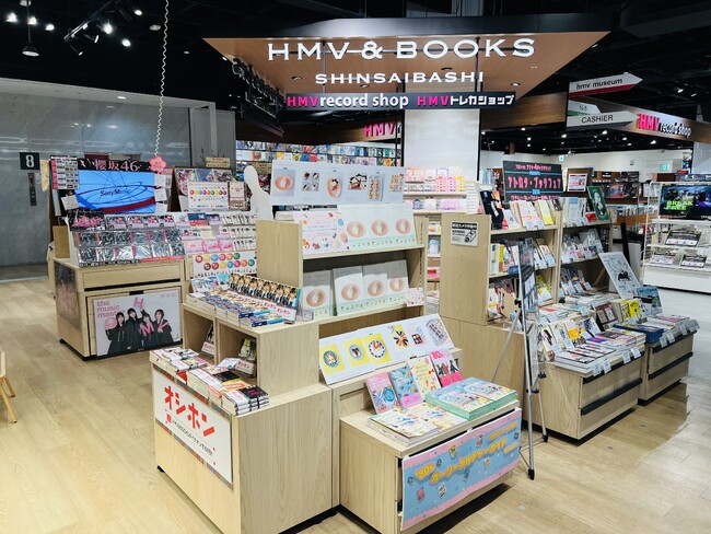 2026年春「HMV＆BOOKS SHINSAIBASHI」はなんばマルイへ、「HMV record shop 心斎橋」は心斎橋 大丸ホワイトアベニューへの移転リニューアルオープンが決定！