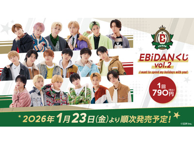 �wEBiDAN���� vol.2 �`I want to spend my holidays with you!�`�x2026�N1��23��(��)��胍�[�\���O���[�v����Ŕ����J�n�I