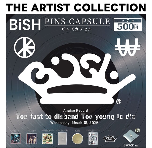 アーティストの作品アートワークやロゴをデザインしたカプセルトイシリーズ『THE ARTIST COLLECTION』最新作「BiSH」が本日1月30日(金)より順次発売開始