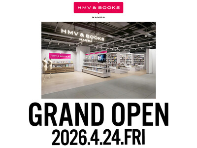 【HMV＆BOOKS NAMBA】＜移転グランドオープン記念企画＞ミュージアム連動キャンペーンやコスメブランド POP UP 企画など続々決定！