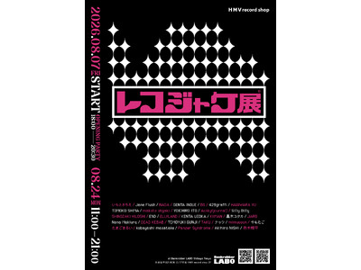 【Bankrobber LABO】音楽から生まれる30組のレコードジャケット作品が集結する「レコジャケ展」2026年8月7日(金)より開催！