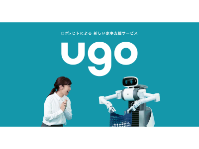 ロボットとヒトによる新しい家事支援サービス Ugo ユーゴー を発表 企業リリース 日刊工業新聞 電子版