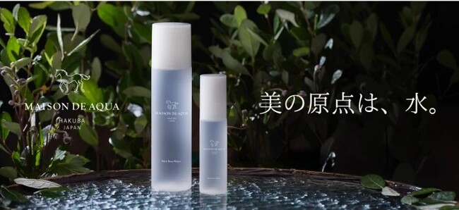 【合成化学剤不使用の化粧水が新発売】水のプロが40年以上の研究を経て誕生した自信作！全国のCosme Kitchen(コスメキッチン)にて明日より独占先行発売。のメイン画像