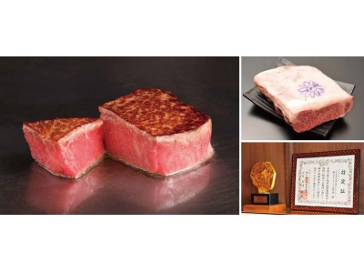 日本3大和牛、神戸ビーフコンテスト「優良賞」のA5サーロインステーキが食べられる【100食限定】フェア開催