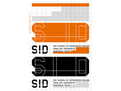 【参加者募集】多摩美術大学、来春開設の新大学院「統合デザイン専攻」の個別相談会を10月18日に上野毛キャンパスで開催