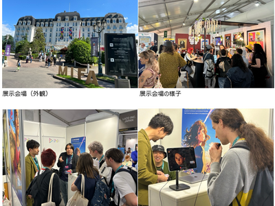 生成AIを使ったオペレータースタッフをアヌシー国際アニメーション映画祭MIFAブースにて出展