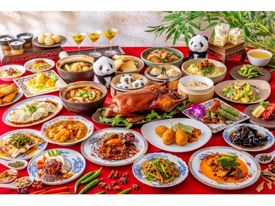 ヒルトン名古屋　中国料理「王朝」で本格四川の刺激「麻辣」尽くしのビュッフェを7月16日（木）より開催