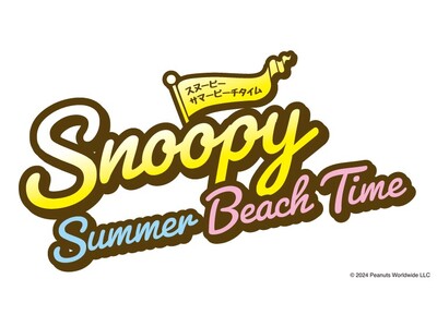 ヒルトン名古屋　PEANUTS　コラボ第2弾　夏のスイーツビュッフェ「Snoopy Summer Bea...