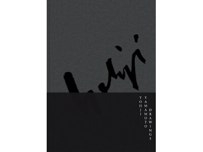 山本耀司による未発表デッサンをまとめた書籍『Yohji Yamamoto Drawings』が11月6日(金)に発売