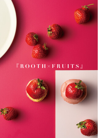 “いちごの王様あまおう”を贅沢に使ったドーナツ『ROOTH×FRUITSあまおう』を1月28日より発売！