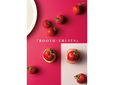 “いちごの王様あまおう”を贅沢に使ったドーナツ『ROOTH×FRUITSあまおう』を1月28日より発売！