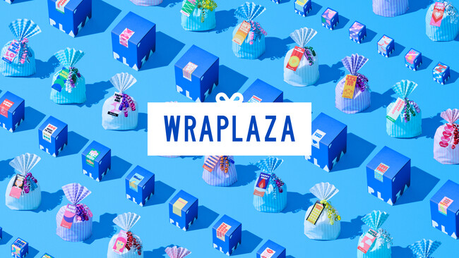 2,640通り以上の組み合わせが可能！世界にひとつだけのオリジナルギフト体験を。PLAZAの新サービス「WRAPLAZA」スタート！