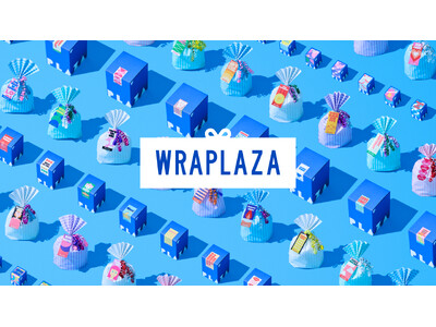 2,640通り以上の組み合わせが可能！世界にひとつだけのオリジナルギフト体験を。PLAZAの新サービス「WRAPLAZA」スタート！