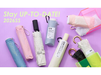 UVケアは、2月からがはじめどき！春の日差しに先手を打つ！今年おすすめの日傘が勢ぞろい。限定品や高機能モデルなど、自分にぴったりの1本を。