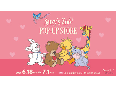 かわいいが、あふれだす。ぎゅっと詰まった“LOVE”を見つけよう！Suzy’s Zoo（スージー・ズー）ポップアップストア　6月18日からルミネ新宿2で開催！