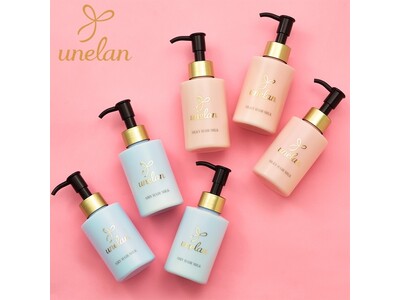 PLAZAから初のオリジナルヘアケアブランド「unelan(ウネラン)」が誕生。熱を味方に、うねり・広がりをケアするヘアミルク2種を発売。