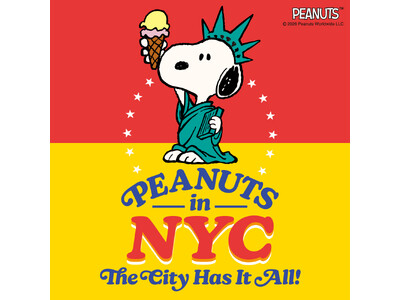 誰もが憧れる街、“ニューヨーク”の魅力がぎゅっと凝縮！PLAZA 60周年を記念した『PEANUTS』のスペシャルプロモーション開催。