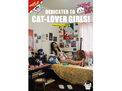 ネコ好きのすべての女性たちに贈る！「Cat‘s ISSUE」×「in private」コラボレーションアイテム発売。