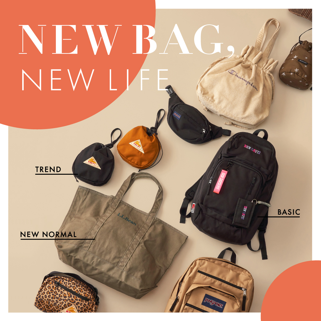 Plazaがセレクトした 使える 秋バッグでトレンドをキャッチアップ All About News