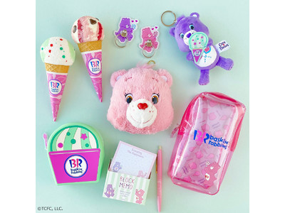 オンライン会議でも使える！「ケアベア(TM)×サーティワン アイスクリーム」の壁紙プレゼント！