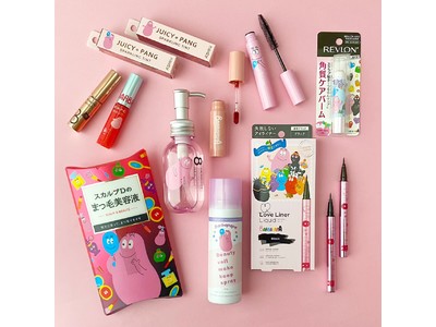 とびきりハッピーになれる！PLAZAの人気コスメがバーバパパのコラボアートで登場！