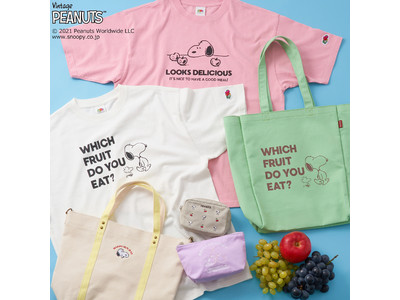 PLAZAだけのスペシャルコラボ企画！「ピーナッツ」×「フルーツオブザルーム」こなれ感あるパステルトーンのTシャツ、トートなどが登場。