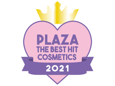 マスク生活2年目、どんなコスメをゲットした？2021年のベストヒットコスメ「PLAZAベスコス」を大発表！