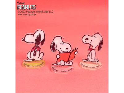 全3種！スヌーピーのアクリルスタンド(非売品)がもらえる！PLAZAの『PEANUTS』プロモーションがスタート。