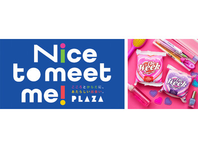 PLAZAオリジナルパッケージのオーガニック生理用ナプキン「The Week Sanitary Pad」がソーシャルプロダクツ賞を受賞