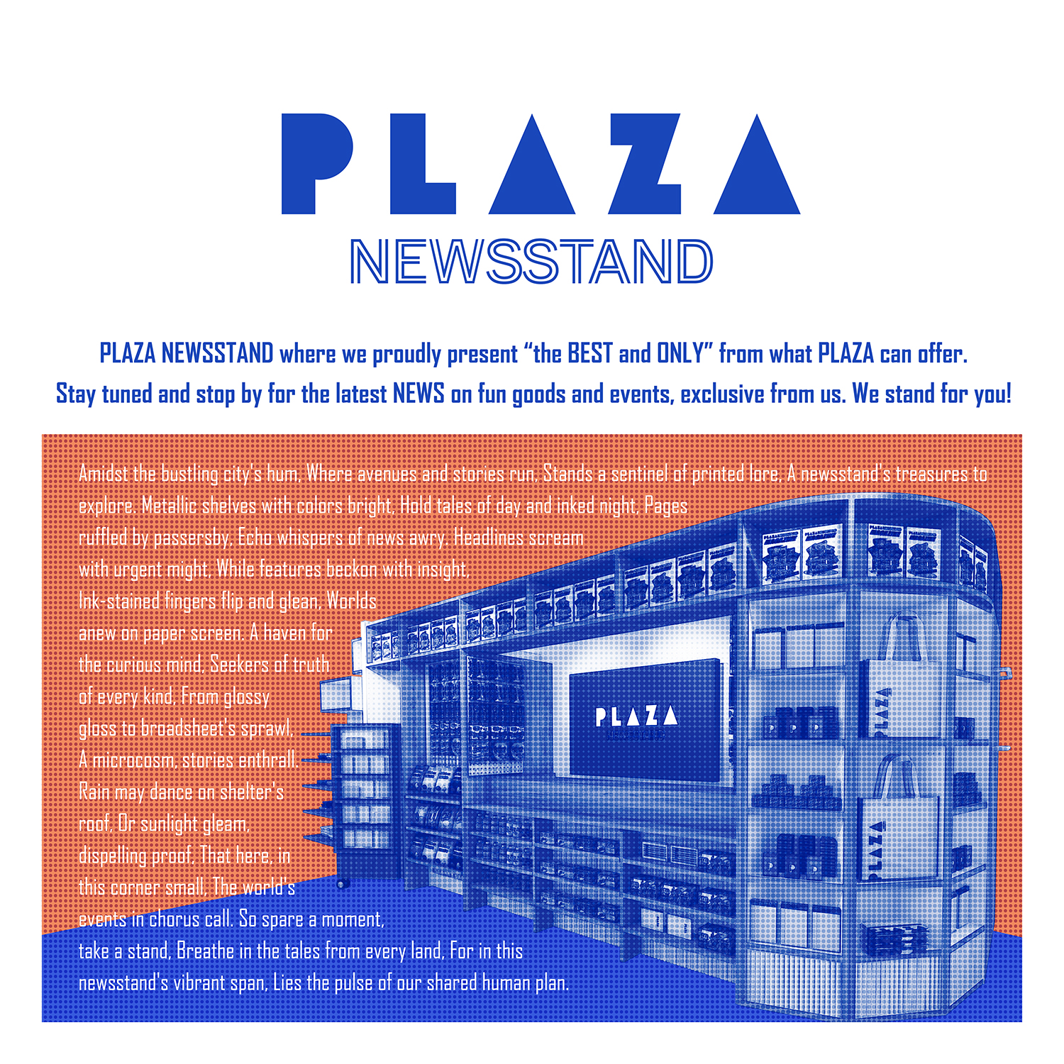 PLAZAの新店舗「PLAZA NEWSSTAND 赤坂店」最新のNEWSをお届けする特設ページをローンチ！