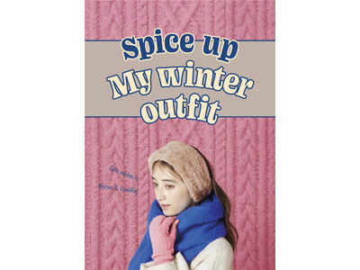 キーワードは「抜け感ガーリー」！冬コーデのスパイスになるファッション小物がPLAZAに勢ぞろい