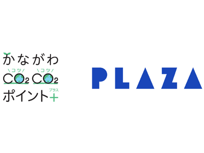 PLAZAが、令和6年度 神奈川県「かながわ脱炭素アクション創出事業」に参画