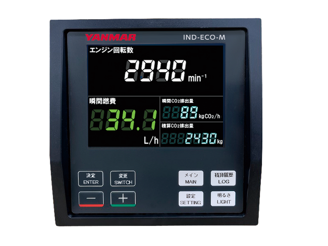 船の燃費の見える化装置「エコモニターmini」にCO2排出量のリアルタイム表示機能を追加